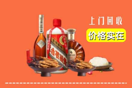 诚信求购:西秀区高价回收白酒