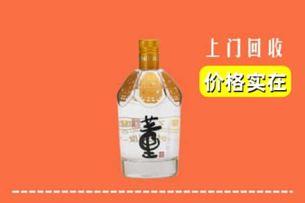 西秀区回收董酒