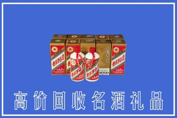 西秀区回收茅台酒